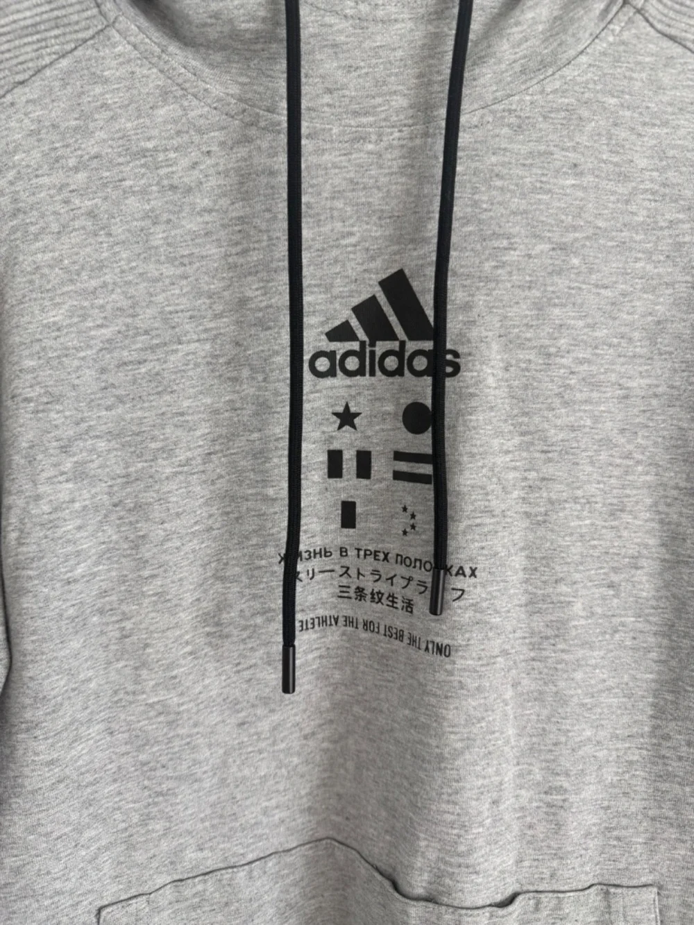 Adidas Hoodie